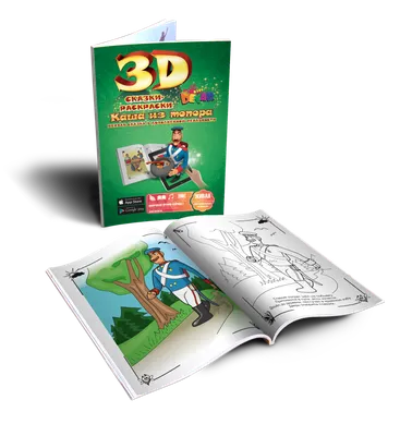 3D Живая сказка «Каша из топора» - Devar Kids