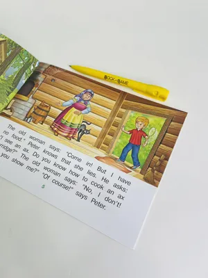 3D Сказки-раскраски Каша из топора А4 мягкая обложка Kids Devar купить за  200 руб. с доставкой на дом в интернет-магазине «Palladi» в Южно-Сахалинске