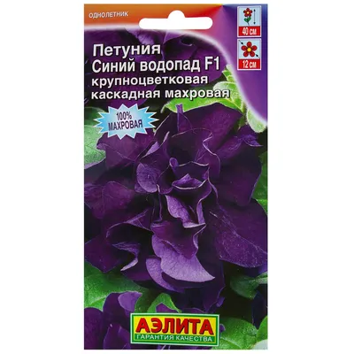 Петуния Дабл Каскад Пинк | Flora Altay