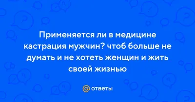 Инструментов для кастрации мужчин у меня нет». Интервью с Беллой Рапопорт —  Цимес