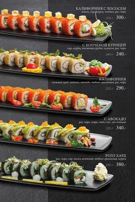 Пин от пользователя nacoleeole на доске sushi | Японская еда, Еда, Рецепты  китайской кухни