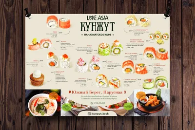 Суши с запеченным лососем — SushiFast