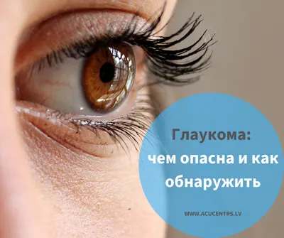 Лечение катаракты в Санкт-Петербурге, операция по удалению катаракты в СПБ
