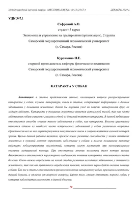 Средство для удаления пятен от слез, капли для глаз домашних животных,  очиститель для глаз собак, лечение катаракты, облегчение зуда, Бережное  очищение кошачьих глаз | AliExpress