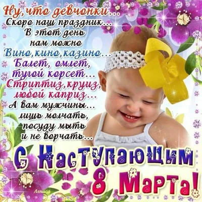 Открытка с именем Катя C 8 МАРТА. Открытки на каждый день с именами и  пожеланиями.
