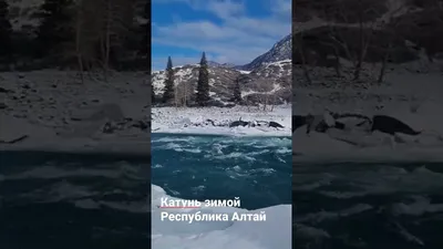 Голубые глаза Катуни / голубые озёра в Горном Алтае