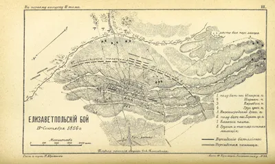 Кавказская война 1817-1864 » kvkz.ru: Кавказ