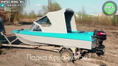 Калькулятор изготовления ветровых стекол и тентов для лодки Казанка 5М3