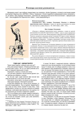 Правда о «красном тюльпане». Советские солдаты — мученики Афганистана |  Пикабу