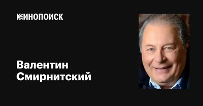 Фильм Планкетт и Маклейн (Великобритания, 1999) – Афиша-Кино