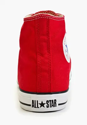 Оранжевые кеды Converse All Star II с анатомической стелькой Lunarlon в  Москве