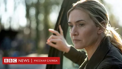 Кейт Уинслет на фоне кинематографических пейзажей