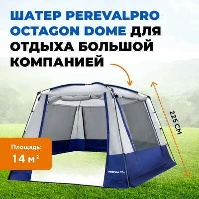 Кемпинговые палатки большие,Палатки для природы Skif Outdoor Adventure Auto, Палатка туристическая 4 местная (ID#1899622041), цена: 2250 ₴, купить на  Prom.ua