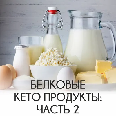 https://www.ozon.ru/product/keto-krem-biodepo-naturalnyy-pitatelnyy-s-maslom-avokado-380-ml-849105558/