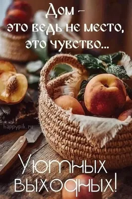 Хәерле иртә, Ютазылылар! Доброе утро, Ютазинцы!☀️Позитивного четверга