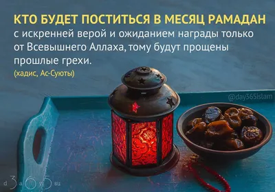 Исламские картинки