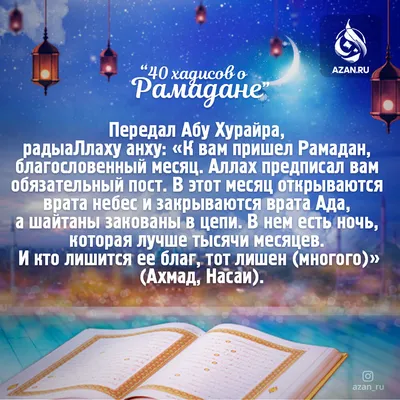 Aibek Kanybekov - Коран,Сунна,Хадисы,Видео,Картинки. 🍀Наша цель довольства  АЛЛАХА, а не людей 🍀И напоминай, ибо напоминание приносит пользу  верующим.Коран(51:55) | Facebook