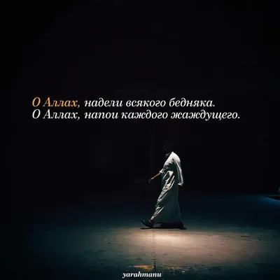 хадис #хадисы #золото #ислам | TikTok