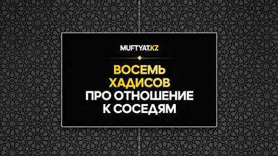 Призыв к Исламу через картинки