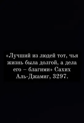 Хадисы об Имаме Махди (а) - بلیغ نیوز