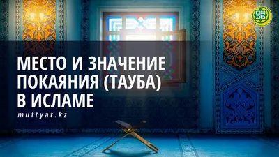 صحيح | Достоверные Хадисы | ВКонтакте