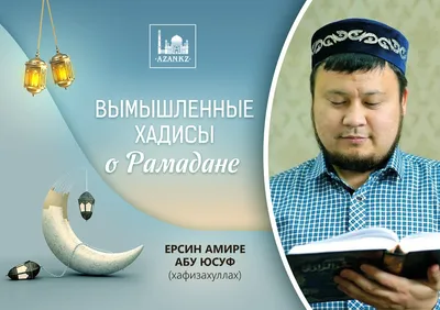 Исламские открытки | islam.ru