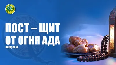 Хадисы-кудси в кожаном переплете ручной работы