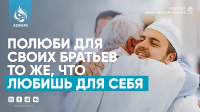 Важность Сунны (часть1)