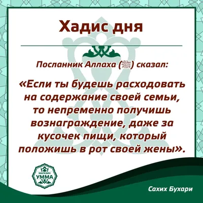 ЧИТАЙ-УММА / Книга \"40 хадисов о правилах и нормах воспитания детей\" купить  по цене 770 ₽ в интернет-магазине KazanExpress