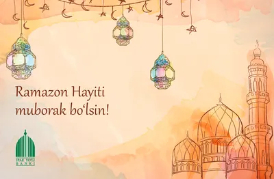 Поздравляем со священным праздником Курбан хайит! | aHOST