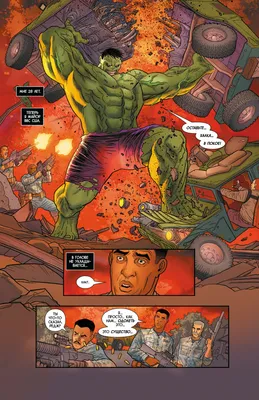 Огромная фигурка Халк Hulk 42см, Гигантская фигурка Халка по вселенной  Мстителей, Большая игрушка Халк (ID#1923440142), цена: 2999 ₴, купить на  Prom.ua