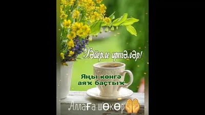 Хэерле иртэ#хэерле #подпишись #глобальныерекомендации | TikTok