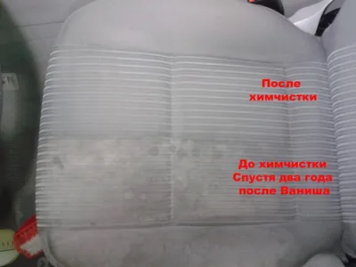 Химчистка салона авто в Одессе недорого
