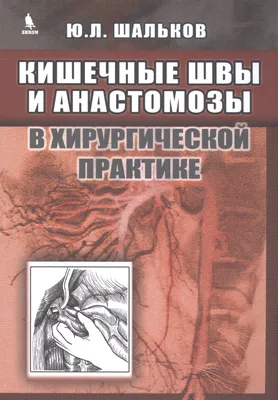 Снятие швов : цена снятия швов в Одессе