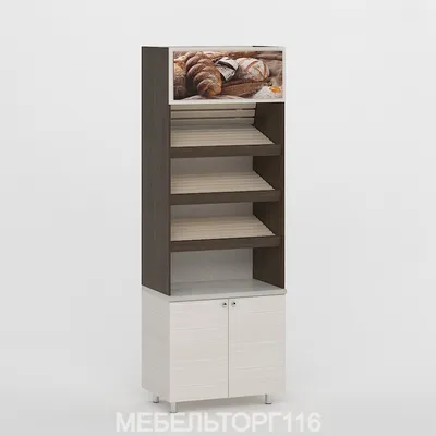 Стеллажи и полки для хлеба деревянные и металлические для магазина купить  под заказ
