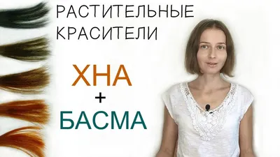 Хна для бровей BrowXenna (Brow Henna) Шатен №2 (102), холодный кофе в  Украине