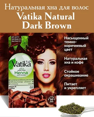 Хна EyeBrow Henna Collection