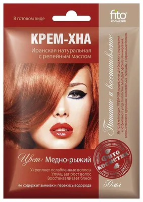 Купить Индийская хна для волос Henna Royal Burgundy Бургунд 10 грамм |  Аромодымка