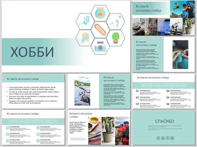 Какие могут быт увлечения у девушки: как придумать хобби