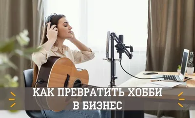 Хобби – бесплатный шаблон для PowerPoint и Google презентаций