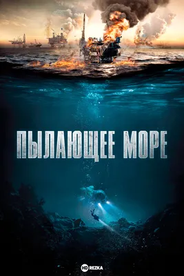 Где находится море в Калининграде -