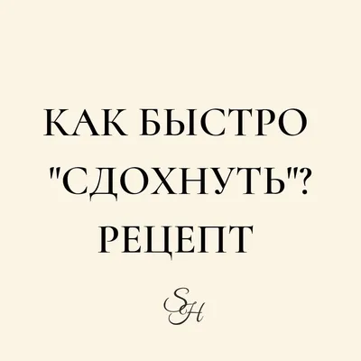 Книга Я стою у ресторана, замуж поздно, сдохнуть рано - купить в  Издательство АСТ Москва, цена на Мегамаркет