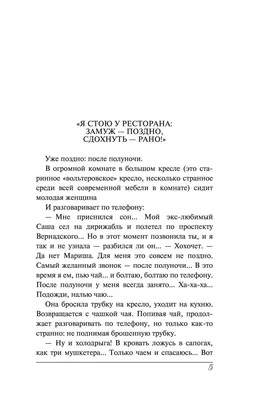 Вероника решает умереть, 2009 — описание, интересные факты — Кинопоиск