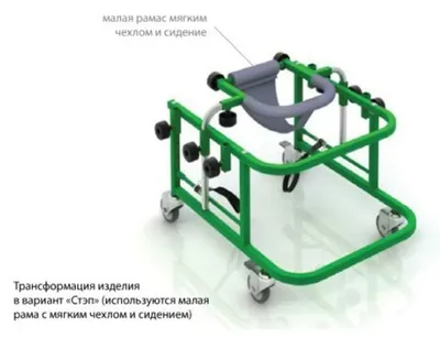 Ходунки «Айболит» СН-36.12 - купить по выгодной цене | Товары для  реабилитации и безбарьерной среды