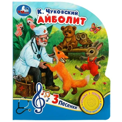 Опоры-ходунки детские Barry 10185 купить в Москве по цене 13760 руб.