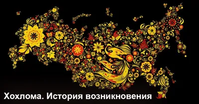 Стол детский Золотая Хохлома Малый купить по цене 4300 ₽ в  интернет-магазине Детский мир