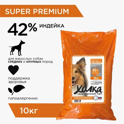 Капли на холку для собак репеллент Четыре с хвостиком (2д) купить в  Екатеринбурге | /4603586005283 | Заповедник