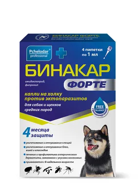 Гельминтал SPOT-ON капли на холку для собак до 10кг (2пип) купить, цена в  ветаптеке \"Багира\" Симферополь, Крым