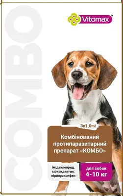 Капли на холку для собак весом от 10 до 20 кг от блох, клещей и комаров, 1  пипетка, цены, купить в интернет-магазине Четыре Лапы с быстрой доставкой