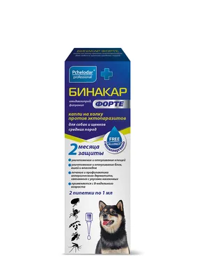 Капли на холку от чесоточных клещей, блох и гельминтов для собак от 4 до 10  кг Elanco Адвокат®, 1 пипетка купить в Екатеринбурге | /4007221044505 |  Заповедник